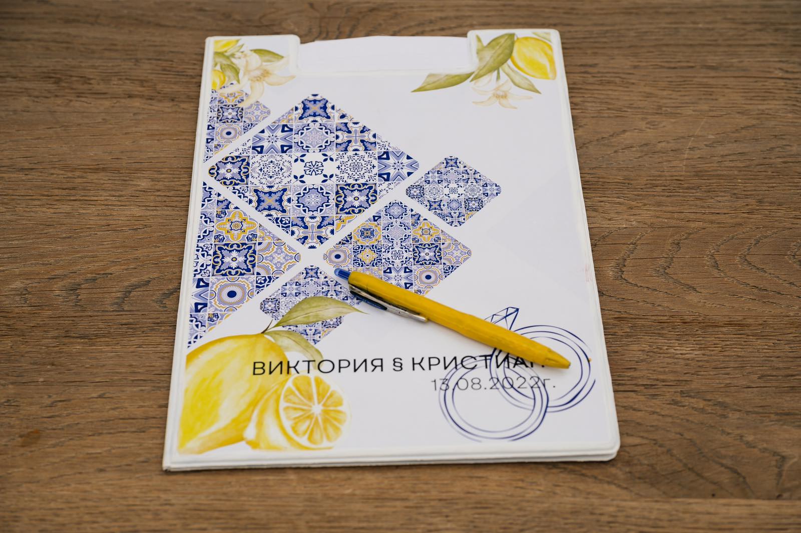 Виктория & Кристиан