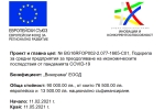 Проекти