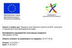 Проекти
