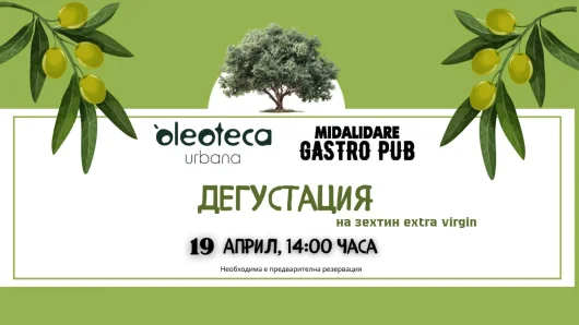 Дегустация на зехтин extra virgin - Oleoteca Urbana